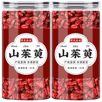 Cornus officinale the official Chinese herbal medicine Cornus officinale cornus officinale soaked in tea and water raspberry dodder and sandyuan seed.