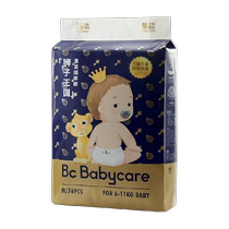 量贩装babycare纸尿裤皇室狮子王国尺码任选超薄透气婴儿尿不湿