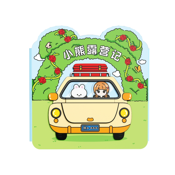 
Bear camping jelly stickers girl stickers focus children quiet book without cropping DIY handmade toys 6