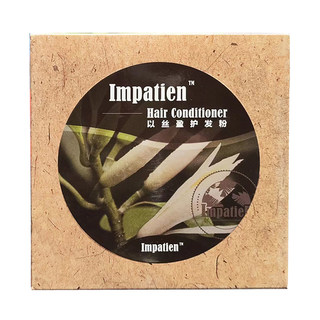 Buy 2 get 1 free israeli impatien plant hair conditioner cream with silky hair conditioner powder