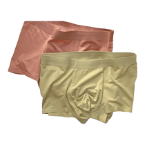 Mens simple solid color comfortable underwear niche chic honeycomb breathable crotch simple basic mid-waist breathable boxer briefs