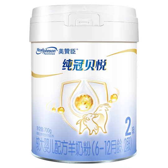 Mead Johnson Pure Crown 2 Stage Infant and Young Children Goat Milk Powder 700g