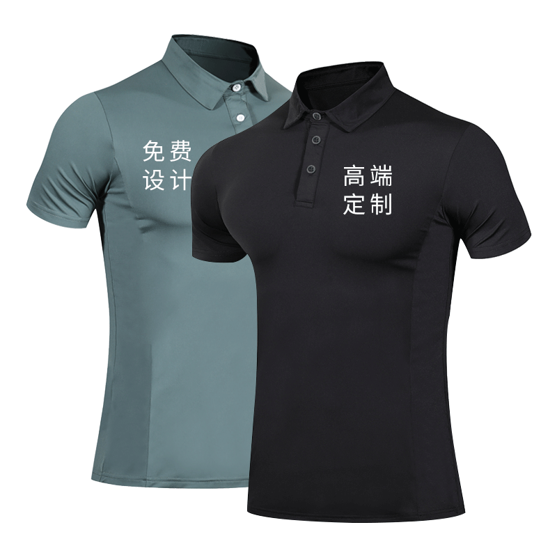 速干POLO衫T恤定制冰丝短袖男印字翻领工作服文化衫半袖刺绣logo