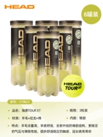 3-пак-тур XT Новая упаковка 6 банок, 2 пары теннисных носков + ручной клей