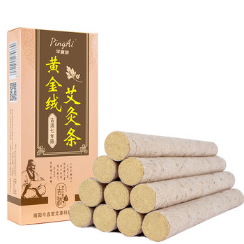 Pingzhitang genuine aged moxa sticks mugwort moxa leaf sticks