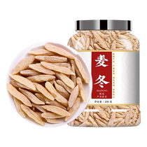 Sichuan Dwarf Lilyturf 500 gr Chinese Herbal Medicine Wild Meadong Winter Wheat East Bubble Water Tea Wholesale Official Flagship Store