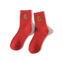 Red socks mens wedding couples mid-calf socks womens Year of the Dragon red New Years zodiac year red socks festive new