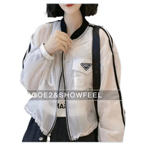 European Fashionable Sun Protection Clothing for Women 2024 New Summer Thin Contrast Color Baseball Uniform Sun Shade Ice Silk Jacket Top