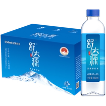 Shudayuan Kedong natural soda water alkaline water whole box no additive bottled drinking water 550mlx24 bottles