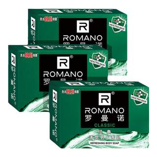 Men's specializes in fragrance, refreshing oil-controlled deep clean soap