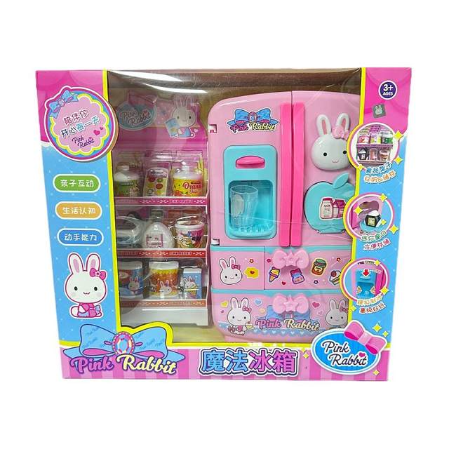Children's Toys Small Appliances Double Door Magic Refrigerator