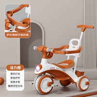 Vitality Orange+Music Light+защита толкания