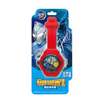Tim lok cartoon king ultraman watch gummy