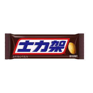士力架原味花生夹心巧克力10g/条迷你能量棒散装休闲解馋零食糖果
