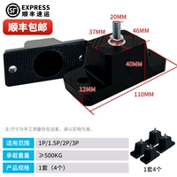 [Бесплатная доставка SF Express] Амортизирующая пластиковая накладка для кондиционера 4 см [4 шт./компл.]