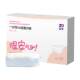 Zhende business trip hotel accommodation disposable underwear menstrual travel suit women's authentic flagship store