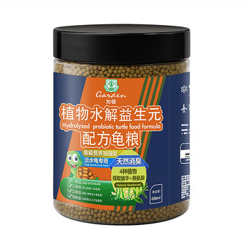 Gaton turtle food turtle feed chinese tortoise brazilian turtle