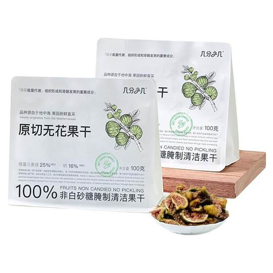25年新果几分之几无花果干自然树熟无添加糖孕妇零食果干独立包装
