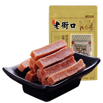 Laojiekou-Hawthorn strips 200gx3 bags of specialty snacks preserved fruits agar-agar hawthorn strips dried hawthorn