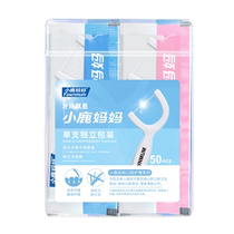 Small Deer Mom Dental Floss Stick Single Independent Packaging Carry-on Portable Home Fit Toothpick Line 4 Boxes 240