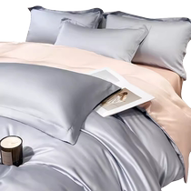 MUJI Summer Tencel Quilt Cover Single Piece Ice Silk Sheet Single Quilt Cover 150x200x230 Sheet Mattress Cover 4