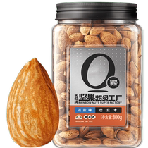 Rainbow Brand Almond Nuts New Years Gift 1 6 catties American almonds dried fruits almonds large can snacks for pregnant women
