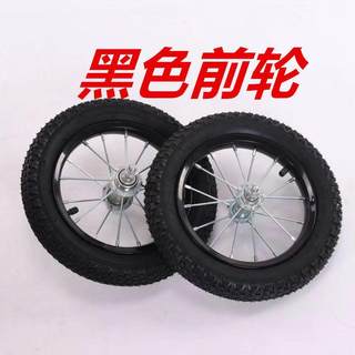 Children's bicycle front and rear wheels 12.14.16.18.20 inches 1.75/2.125/2.4 stroller steel rims color strips
