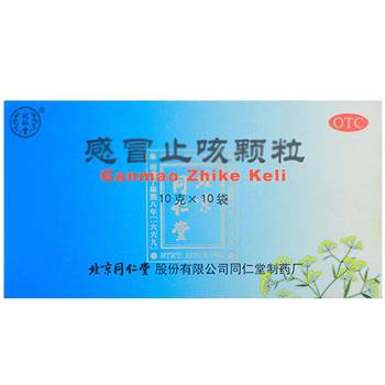 Cold and cough granules 10g*10 bags/box