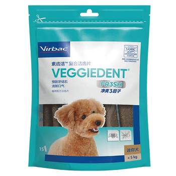 French Vicks tooth cleaning tablets dog molar stick ຢາທຳຄວາມສະອາດຊ່ອງປາກ ບັນເທົາກິ່ນປາກ ແລະຫຼຸດການກິນອາຫານວ່າງ calculus