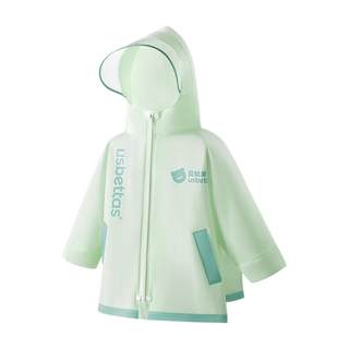 贝肽斯儿童雨衣幼儿园宝宝雨披男女孩带书包位小学生防雨上学专用