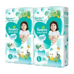 Pampers Fresh Pants Diapers M/L/XL Ultra-Thin Breathable Diapers Non-Pull-Up Diapers