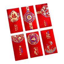 Dragon Years new red enveloppes Chinese New Year Spring Festival Happy New Year Money Pack New Year Happy New Year Happy Thickening Universal 2024 Lie est un sceau