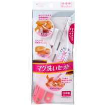 (Self-operated) House Story Japanese Cup Brush Set Water Cup Special Cleaning Brush Thermos Cup Cover Gap Brush