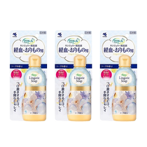 (Self-operated) Kobayashi Pharmaceutical Womens Underwear Laundry Liquid Antibacterial Detergent 120ml*3 imported from Japan