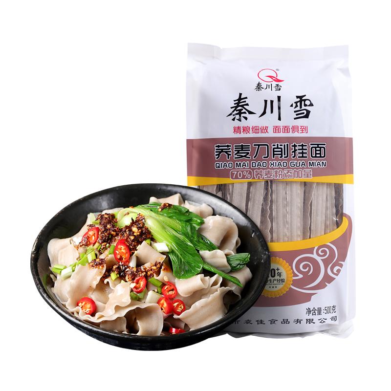 Qinchuanxue Whole Grain Staple Buckwheat Sliced Noodles Low-Fat