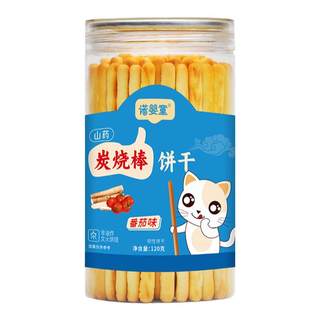 Aperitivos en barra de carbón enlatados nuoyingtong