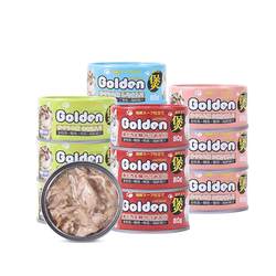 Golden Reward White Meat Cat Canned Staple Food Can Wet Food Cat Strips Nutrition Hydration and Fattening Cat Snacks 85g*24 Cans Whole Box