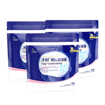 (240 pieces) Sub-primary milk storage Breast Milk Freshness bag Peoples milk frozen bag Storage bag Milk Bag 200ml