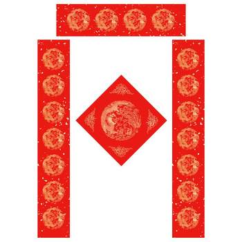 Burning lantern red couplet paper blank handwritten spring festival couplet paper