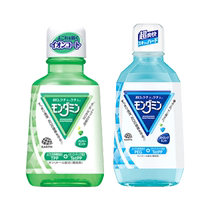 (Self-operated) Ansu Cooling Mint Mouthwash for Men and Women Refreshes Mouth Gentle and Removes Bad Oral Odor and Smelly Teeth Stains