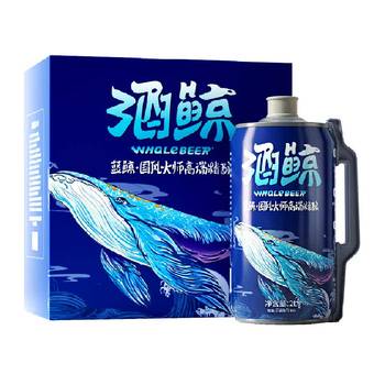 Liquor whale high-end craft beer 2l