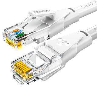 Shanze Category 6 Gigabit Ethernet Cable Network Jumper High Quality