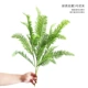 Новый High Branch Fern № 3 Bunch