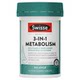Swisse 3-in-1 Metabolic Heat Control Pills White Kidney Bean Blocking Tablets Oil Carbon Burn before Meal Satiety Control Sugar and Lipid Flagship Store