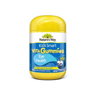 Jasmin Children's Lutein Eye Protection Gummies