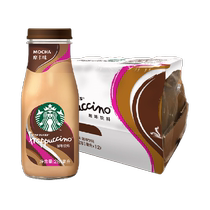 Starbucks Starbucks Starbucks Starbucks Coffee 281ml * 12 bottles that are coffee drinks