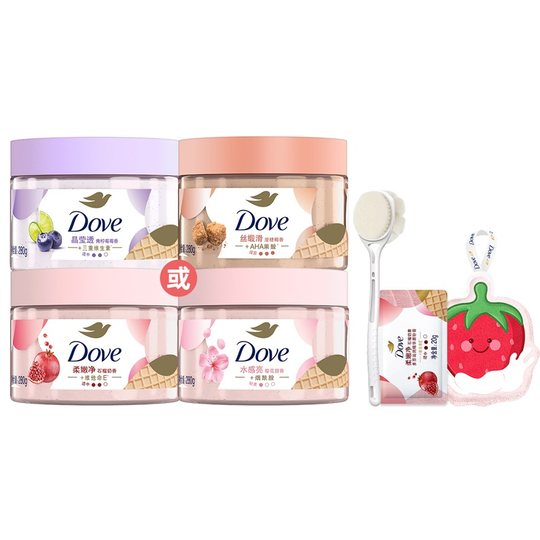 【孙颖莎同款】多芬冰淇淋磨砂膏石榴樱花焕亮改善暗沉粗糙去角质