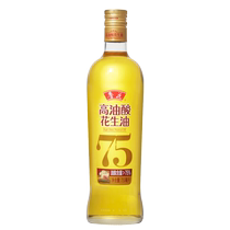 Luhua High Oleic Acid Peanut Oil 750ML Glass Bottled Edible Oil 5S Physical Pressing