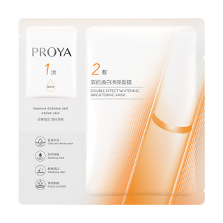 Perchoic double anti-essence mask single tablet