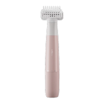 Mason electric shaver private armpit hair special leg hair shaver whole body hair removal knife womens shaver 718